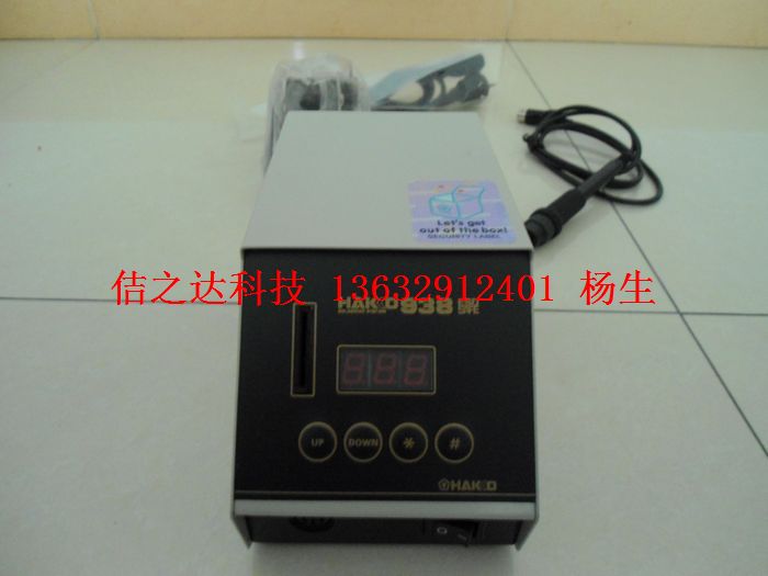 ԭװ׹938̨HAKKO938ESDǦ̨T10-D24