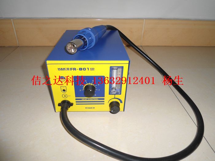 ԭװFR801ESDȷ̨HAKKO801ESDȷʽƽɵ·