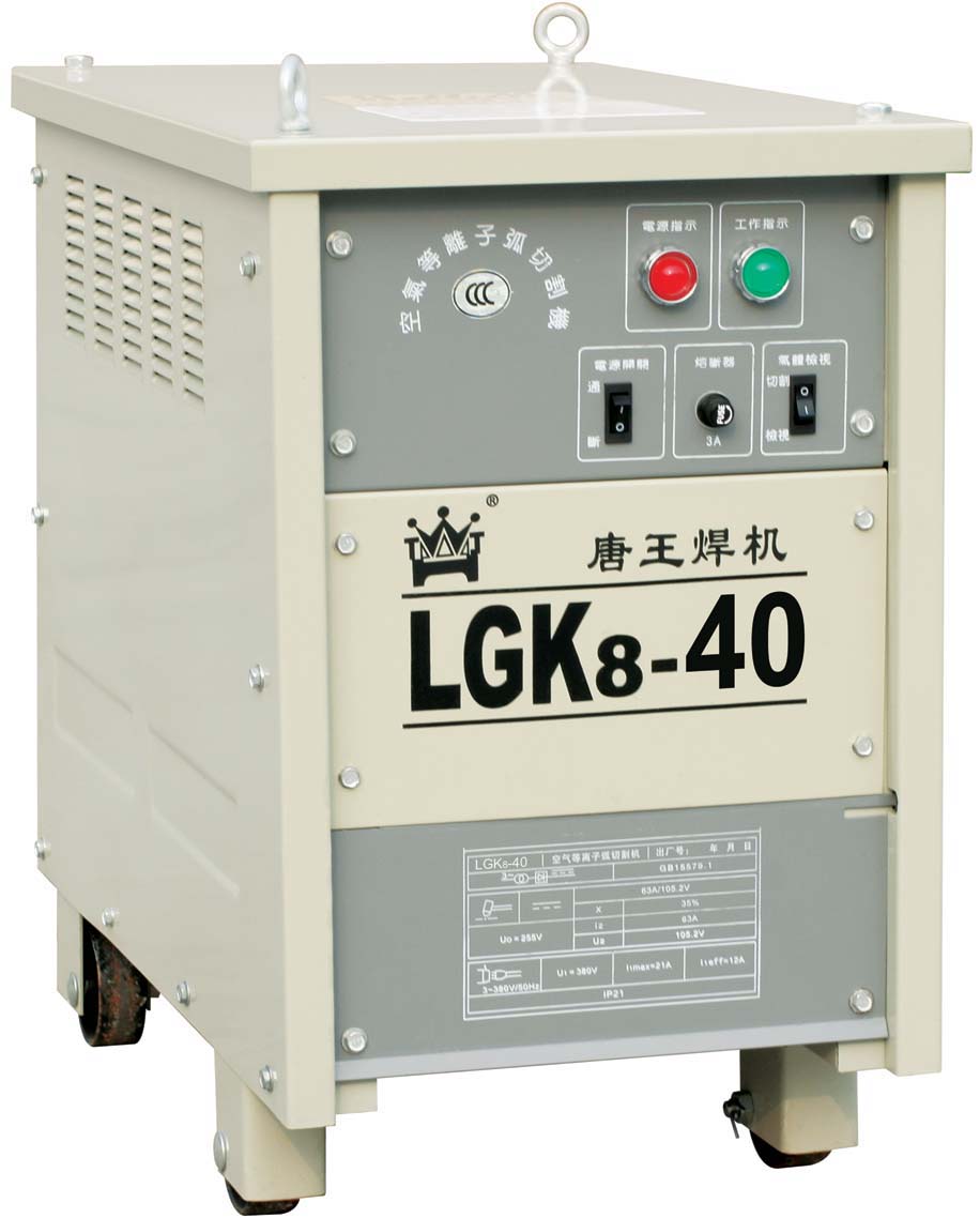 LGK8-40ӻи