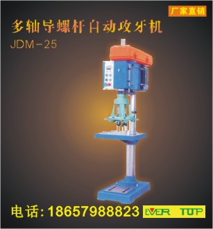 JDM-25ʽݸԶṥ˿ṥ