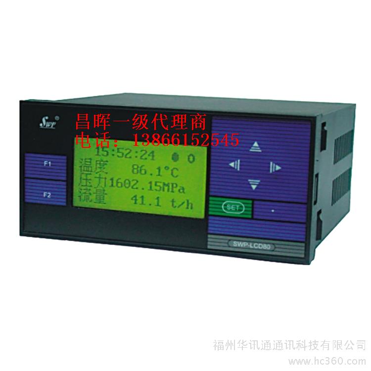 SWP-LCD-LK802-82-AAG-HL-2P(MOBUS)