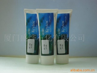 Krytox HTC-27GPL 226227