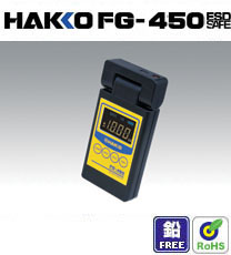 HAKKOFG-450 FG-450  