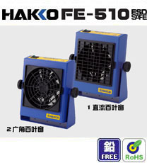 HAKKOFE-510 FE-510 ӷ ׹ӷ 