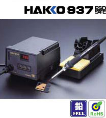 ձ׹⺸̨ HAKKO937 Ժ̨ ׹937 ̨ܺ