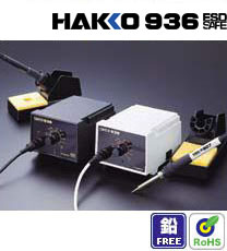 ձ׹ HAKKO936 936̨ º̨ ̨