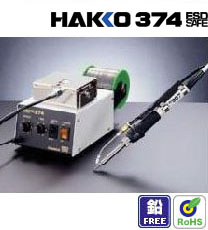 HAKKO374 ׹374 Զϵͳ Զ 374Զ