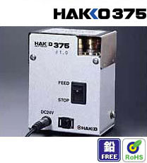 HAKKO375 ׹375 ձ׹375  Զ