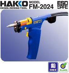  HAKKOFM-2024 ׹FM-2024 HAK