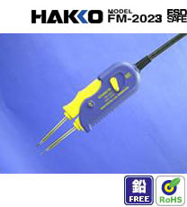 FM-2023 ձ׹ HAKKOFM-2023 