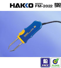 HAKKOFM-2022 FM-202  