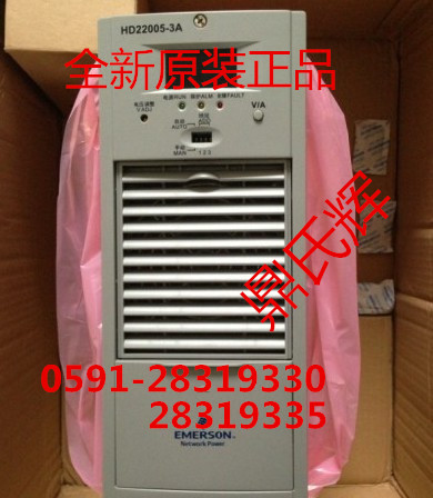 HD22005-3A