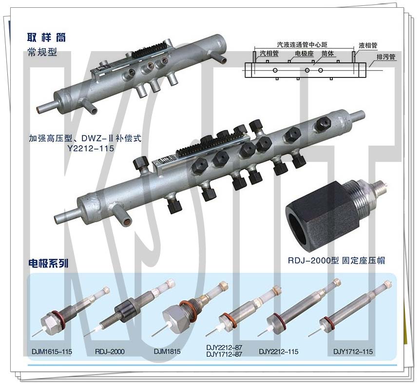 մɵ缫KSTTֹ缫DJM1620-87