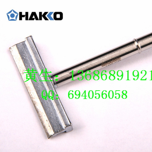 Hakko׹T12ͷ۸