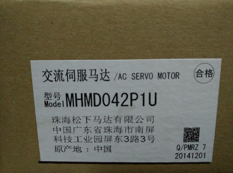 MHMD042P1U