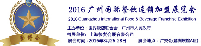2016ݹʲչ
