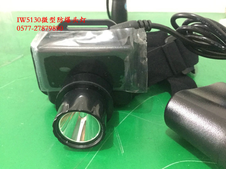IW5130۸,IW5130