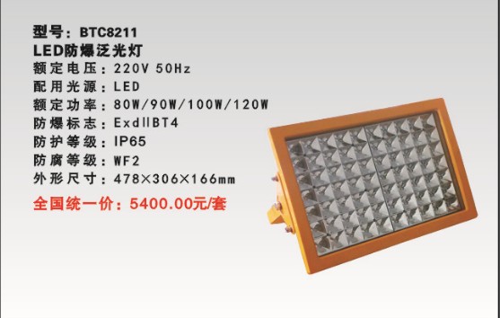 G9980LED·/100Wе·LED