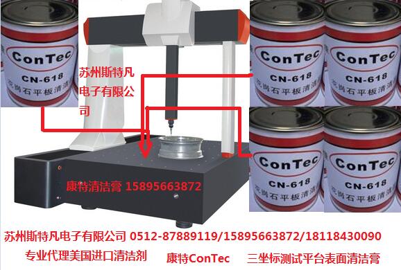 רҵӦʯıcontec  CN618