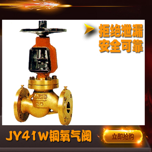 ͻֹͭJY41W-25T