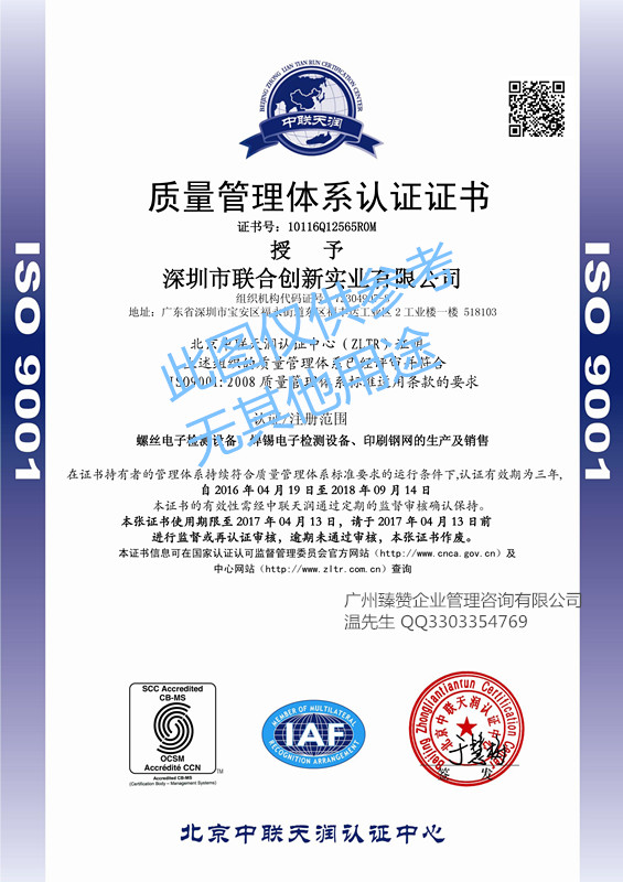 iso9001Ǯ