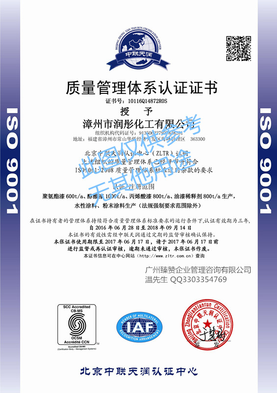 iso14001֤
