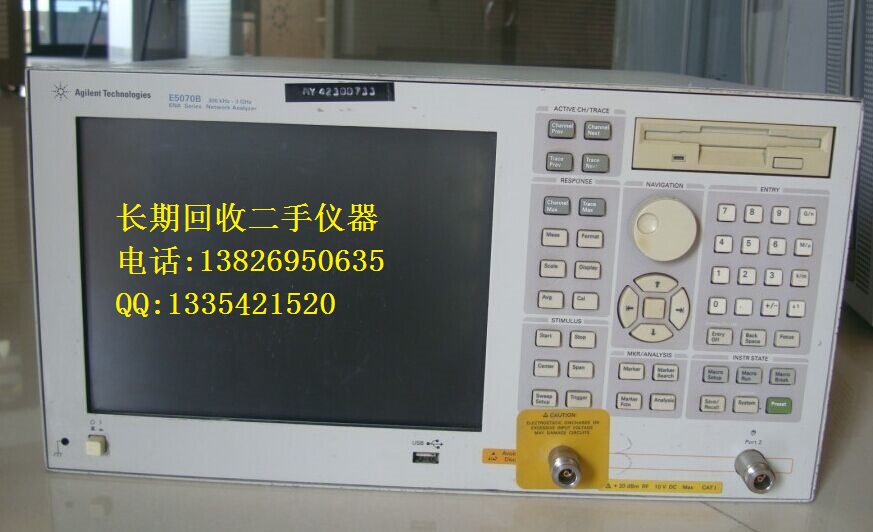 E5071B-Agilent E5071B