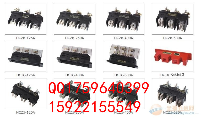 ̹·һβCZC3-B-160A250A-400A-630