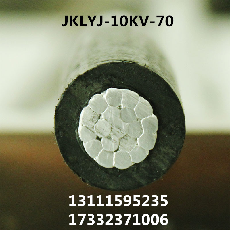 ӦJKLGYJ-1KV-70оϩԵܿյ