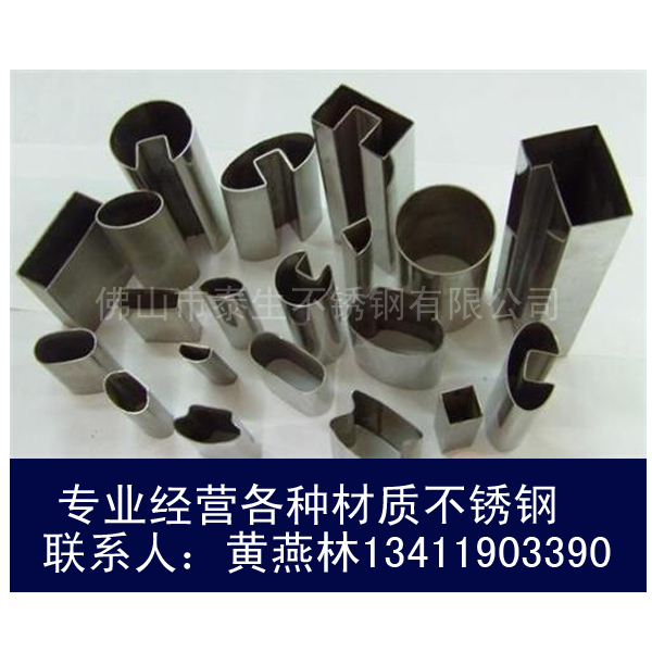 ̨¡ůů316Lַͨ4*4ں0.3-1.0Ǯһף