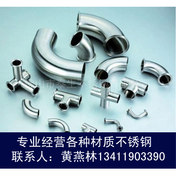 304ַͨ4*4ں0.3-1.0Ǯһף