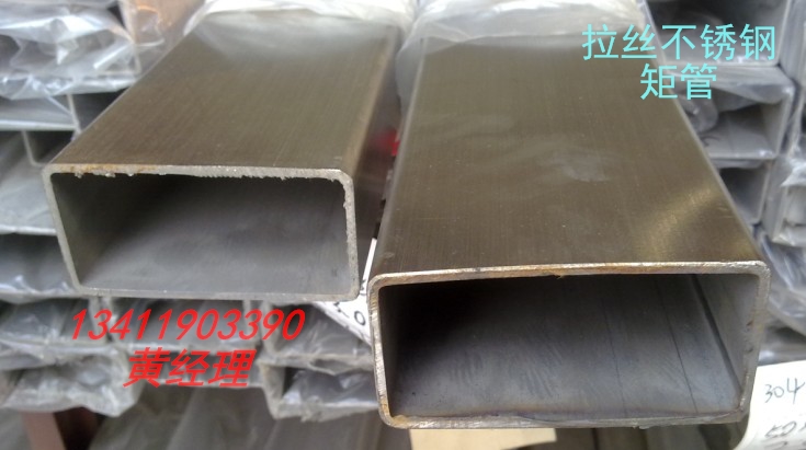 ˮ304ַͨ4*4ں0.3-1.0Ǯһף