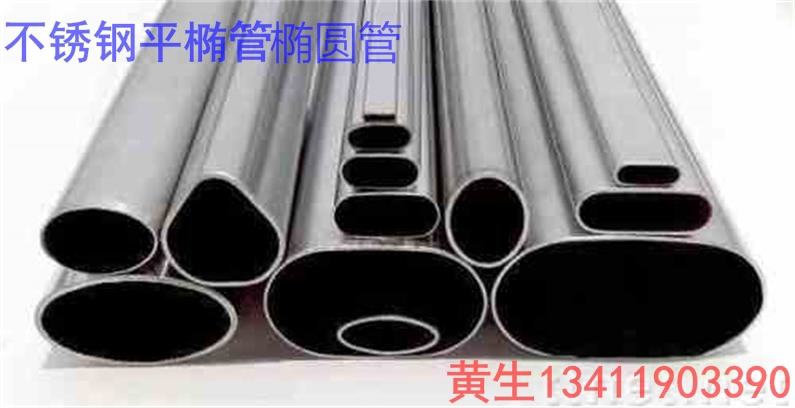 304ַͨ4*4ں0.3-1.0Ǯһף