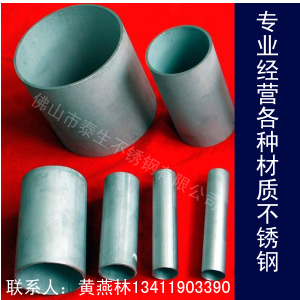 ˮ304ַͨ4*4ں0.3-1.0Ǯһף