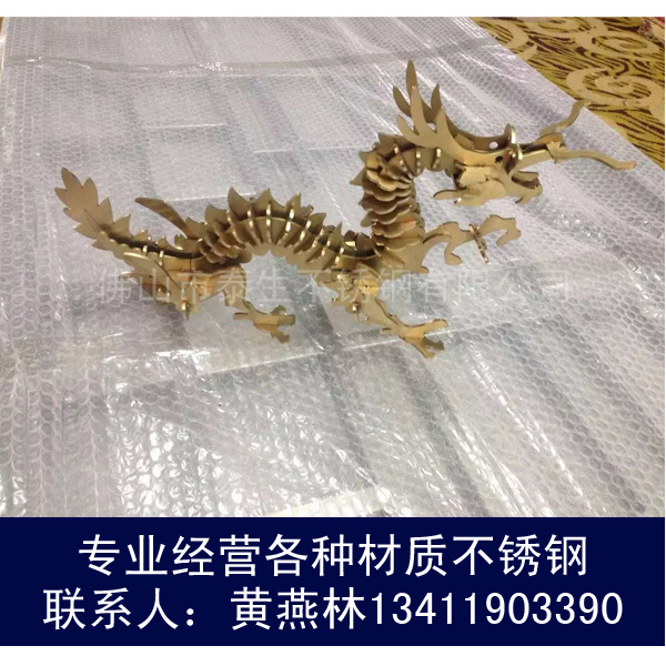 201ַͨ4*4ں0.3-1.0Ǯһף