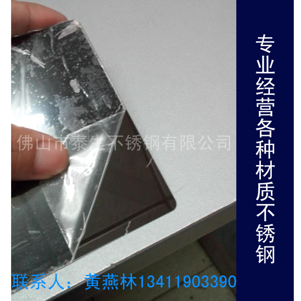 հ304ַͨ4*4ں0.3-1.0Ǯһף