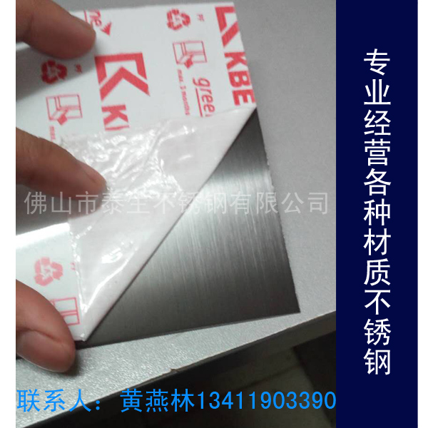 谲201ַͨ4*4ں0.3-1.0Ǯһף