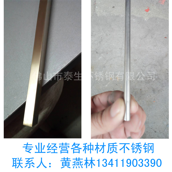 304ַͨ4*4ں0.3-1.0Ǯһף