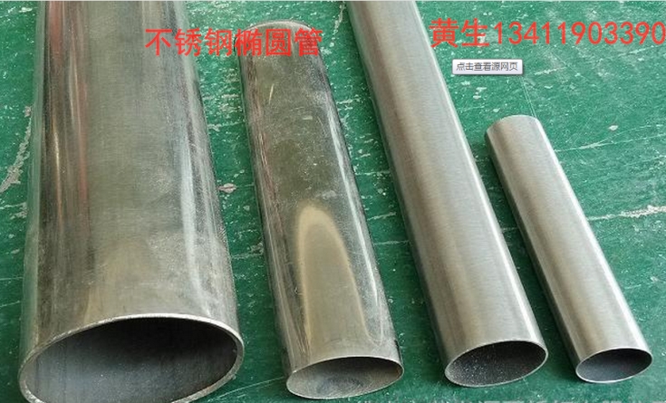 304ַͨ4*4ں0.3-1.0Ǯһף