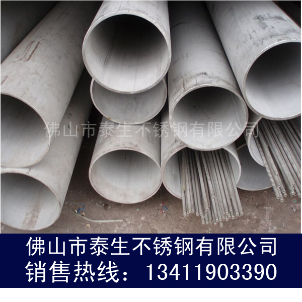 304ַͨ4*4ں0.3-1.0Ǯһף