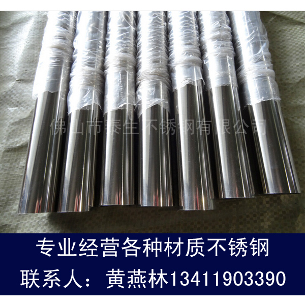 տǶ201ַͨ4*4ں0.3-1.0Ǯһף