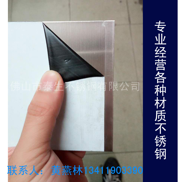 հ304ַͨ4*4ں0.3-1.0Ǯһף