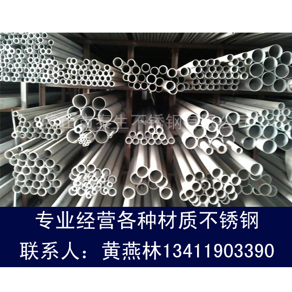 304ַͨ4*4ں0.3-1.0Ǯһף