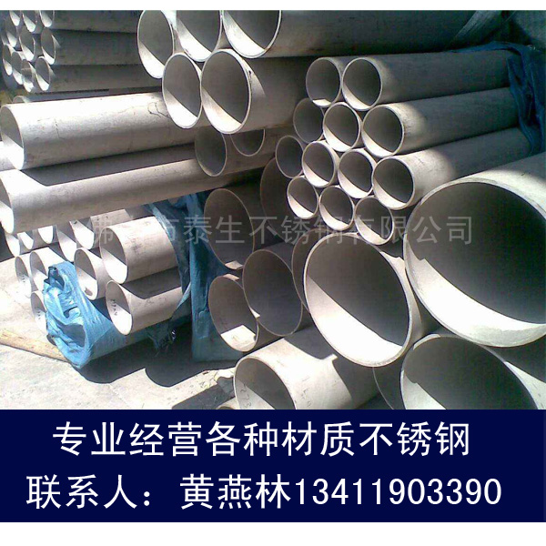 谲201ַͨ4*4ں0.3-1.0Ǯһף