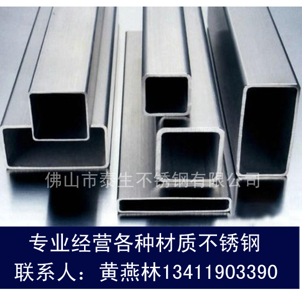 304ַͨ4*4ں0.3-1.0Ǯһף