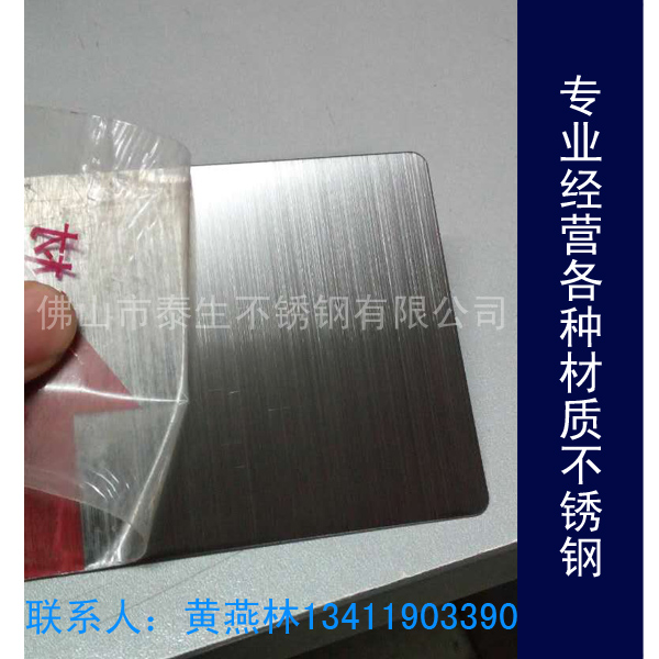 304ַͨ4*4ں0.3-1.0Ǯһף