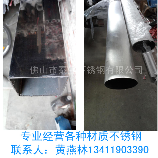 ϱɽ304ַͨ4*4ں0.3-1.0Ǯһף