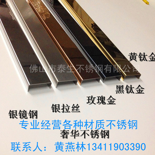 ˮ304ַͨ4*4ں0.3-1.0Ǯһף