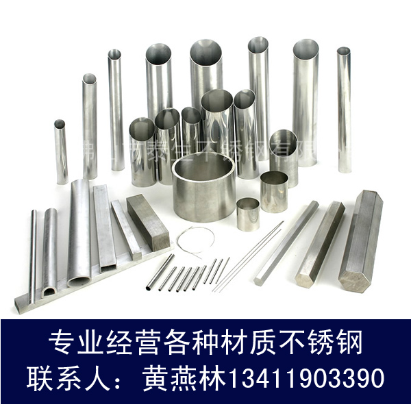 տǶ201ַͨ4*4ں0.3-1.0Ǯһף
