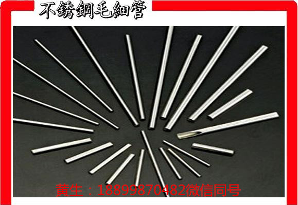 304ַͨ4*4ں0.3-1.0Ǯһף
